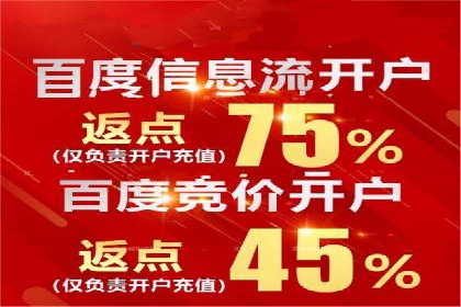 不同时间段下的百度推广价格变化及影响